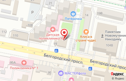 Магазин кальянов, ИП Босс А.Н. на карте