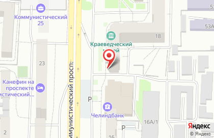 Магазин разливных напитков Пивная кега на Коммунистическом проспекте на карте