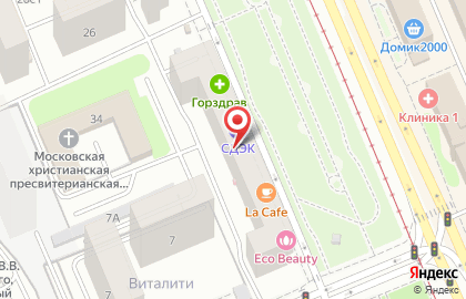 Бар Суши WOK на Шарикоподшипниковской улице на карте