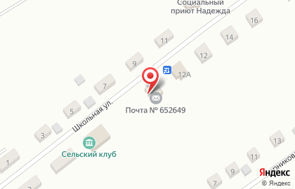 Почта России в Кемерово на карте
