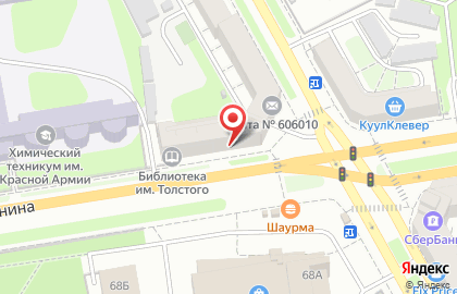 Автомагазин Клаксон на проспекте Ленина на карте