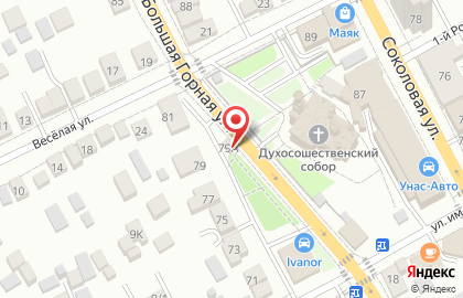 Автомагазин SarCar на Большой Горной улице на карте