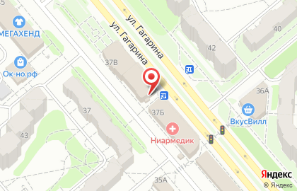 Аптека Хэлзфарм на улице Гагарина на карте
