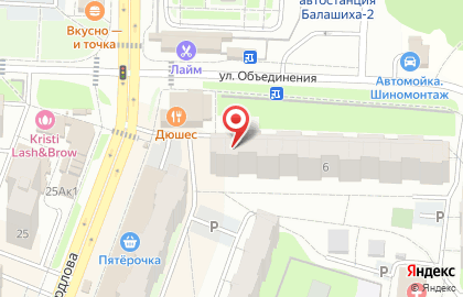 Мировые судьи Балашихинского района на улице Объединения на карте