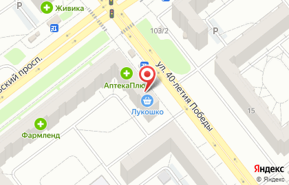 Продуктовый магазин Лукошко на Комсомольском проспекте на карте