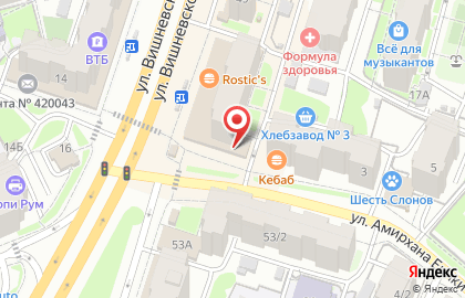 Магазин косметики Магнит Косметик на улице Вишневского на карте