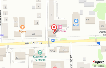 Центр развития интеллекта БудУмныМ.ру на улице Ленина на карте