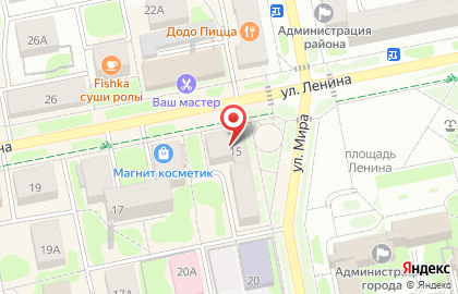 Страховая компания Росгосстрах на улице Ленина на карте