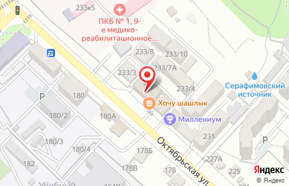 Торговый центр Василёк на карте