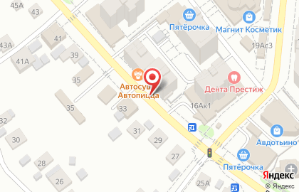 Магазин косметики и товаров для дома Улыбка Радуги на Революционной улице на карте