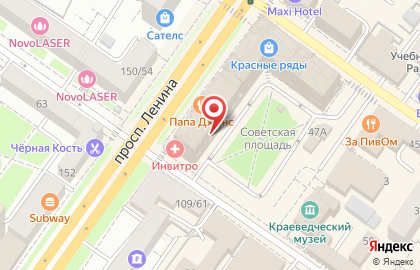 Рекламно-производственная фирма Графитон на проспекте Ленина на карте