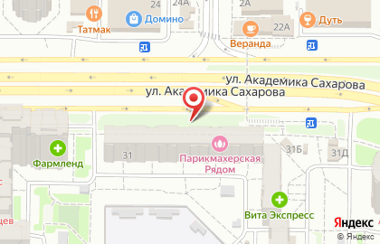 Мясной магазин Фермер на улице Академика Сахарова на карте
