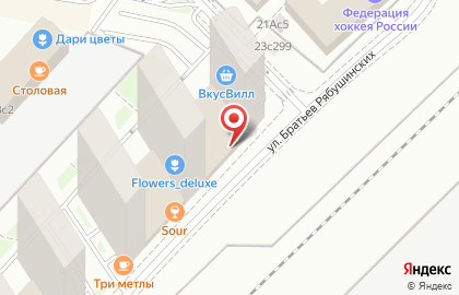 Магазин Раменский деликатес в Москве на карте