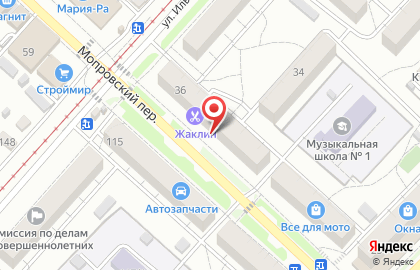 Оздоровительно-профилактический центр Будьте здоровы! на карте