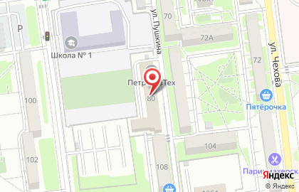 Знаки СССР на карте