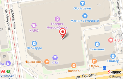 Магазин сладостей из лесных продуктов Сибирский кедр на улице Гоголя на карте