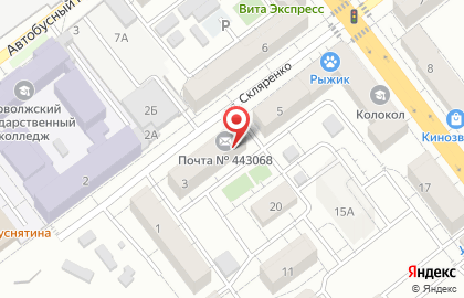 Почта России в Самаре на карте