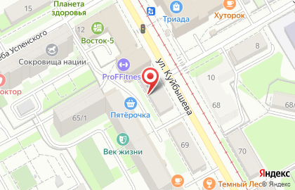 Ателье Уюта на улице Куйбышева на карте