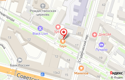 Кафе Таун на карте