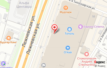 Центр творчества и хобби ОчУмелыеРучки на карте