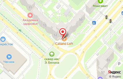 Магазин автотоваров Авто АС+ в Октябрьском районе на карте