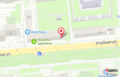 Магазин домашнего текстиля ДомТекс на Клубной улице на карте