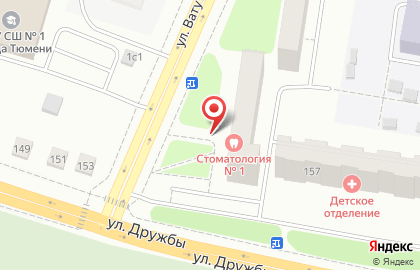 Стоматологическая поликлиника №1 на улице Ватутина на карте