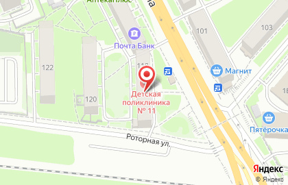 Детская городская поликлиника №11 на улице Павлюхина на карте