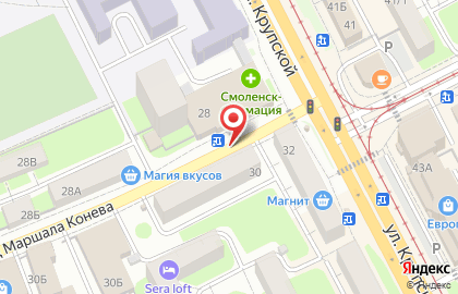 ЛяКонд, ООО Семигорье на улице Крупской на карте