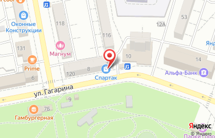 Спортивный магазин Спартак в Центральном районе на карте