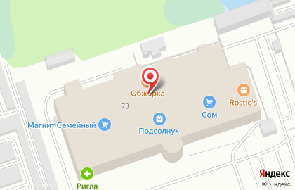Супермаркет цифровой и бытовой техники DNS на Интернациональной улице на карте