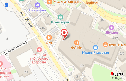Магазин натуральной и органической косметики Organic Shop в Октябрьском районе на карте