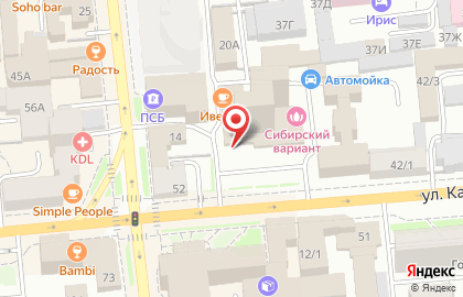 Официальный представитель в г. Красноярске КонсультантПлюс на улице Карла Маркса на карте
