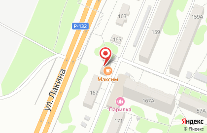 Кафе Максим во Владимире на карте