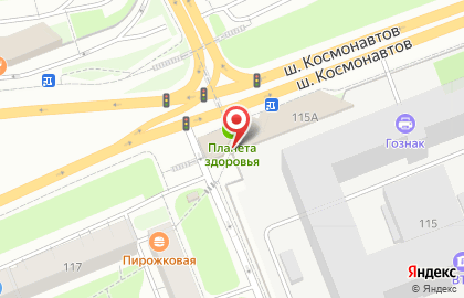 Служба заказа товаров аптечного ассортимента Аптека.ру на улице Космонавтов, 115б на карте