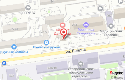 ТЦ Панорама на улице Ленина на карте