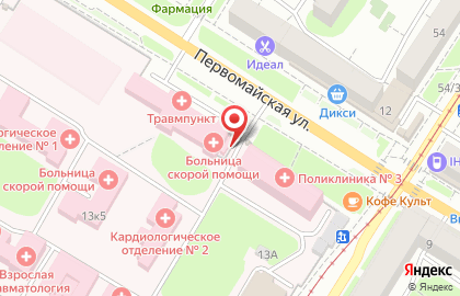 Диагностический центр Ведмед Эксперт на Первомайской улице на карте