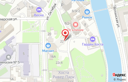 Химчистка Migom в Хостинском районе на карте