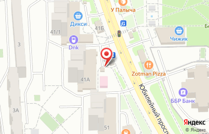 Продуктовый магазин на Юбилейном проспекте, 41а/3 на карте