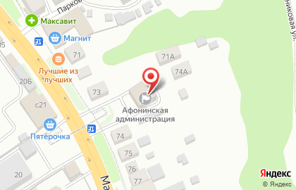 Банкомат Волго-Вятский банк Сбербанка России на Магистралиной улице на карте