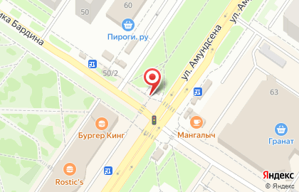Киоск по продаже печатной продукции Роспечать на улице Академика Бардина на карте