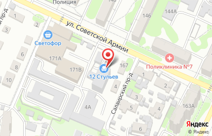 Мебельная компания 12 Стульев на улице Советской Армии на карте