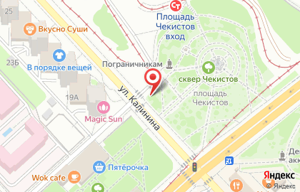Киоск по продаже печатной продукции в Ворошиловском районе на карте
