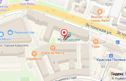 Ресторан The Bazar на карте