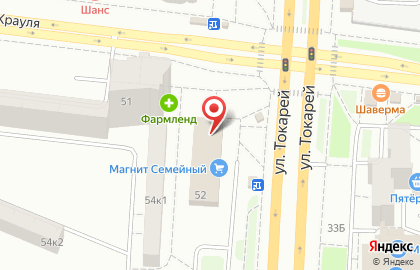 Банкомат АКБ СОЮЗ, Екатеринбургский филиал на улице Токарей на карте