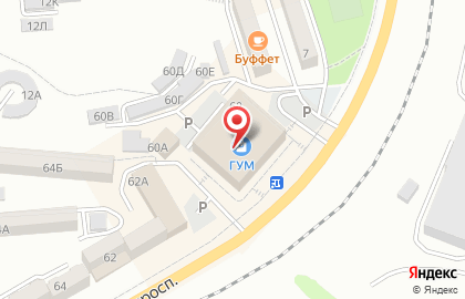 Магазин косметики Eco Cosmetics на карте