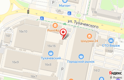 Магазин 5 цен+ в Ставрополе на карте