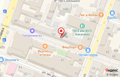 Праздничное агентство Екатерины Щичко на карте