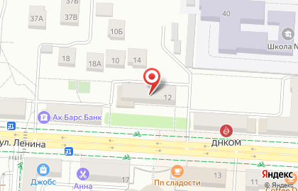 Кофейня Freedom на карте