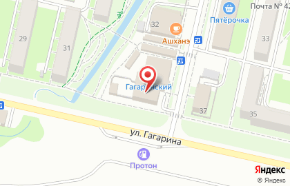 Магазин косметики и товаров для дома Улыбка радуги на улице Гагарина на карте